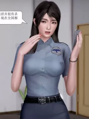 只爱那女人